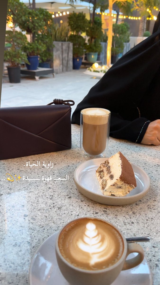 زاوية الحياة السعـــــ قهوة ــــــــــــيدة❣️.