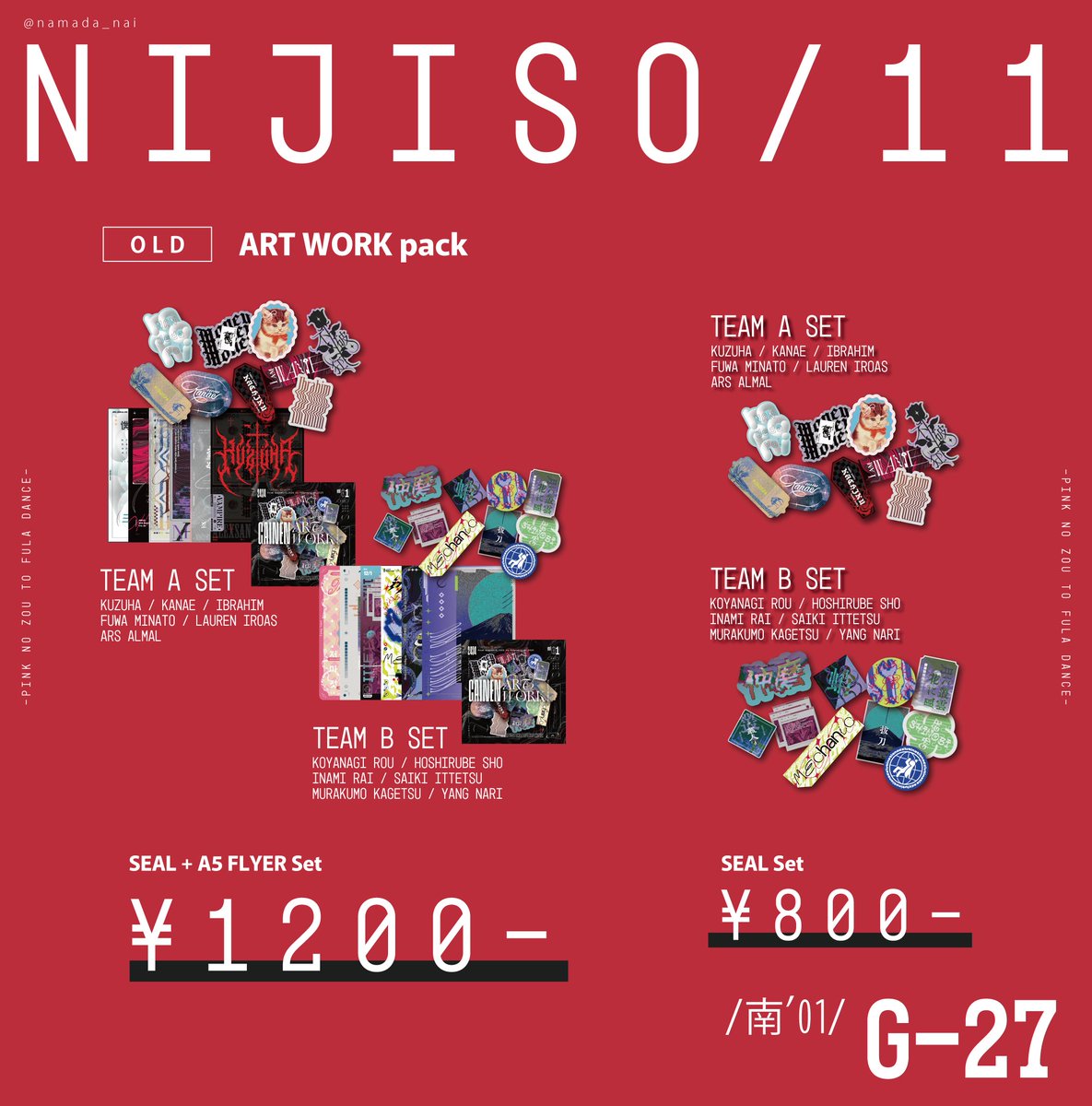 namada_nai's tweet image. ϟ　#にじそうさく𝟣𝟣 　お品書き　ϟ

📍 南1  G-27￤ピンクのぞうとフラダンス

📂 とりふぉIMG ｲﾗｽﾄBOOK + paper SET
🐟 アクリルキーホルダー

▼ 実物写真や追加情報はツリーに ｡:*