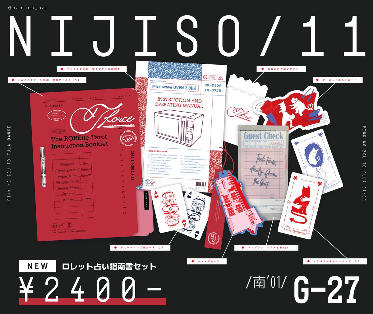 namada_nai's tweet image. ϟ　#にじそうさく𝟣𝟣 　お品書き　ϟ

📍 南1  G-27￤ピンクのぞうとフラダンス

📂 とりふぉIMG ｲﾗｽﾄBOOK + paper SET
🐟 アクリルキーホルダー

▼ 実物写真や追加情報はツリーに ｡:*