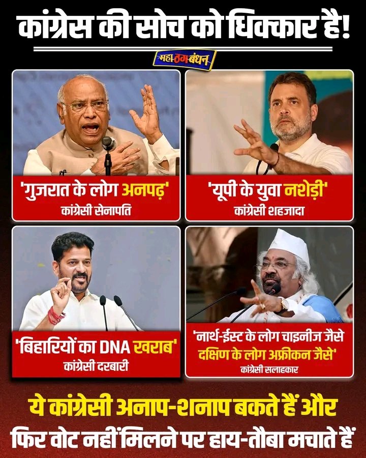 Anuja Kapur tweet media