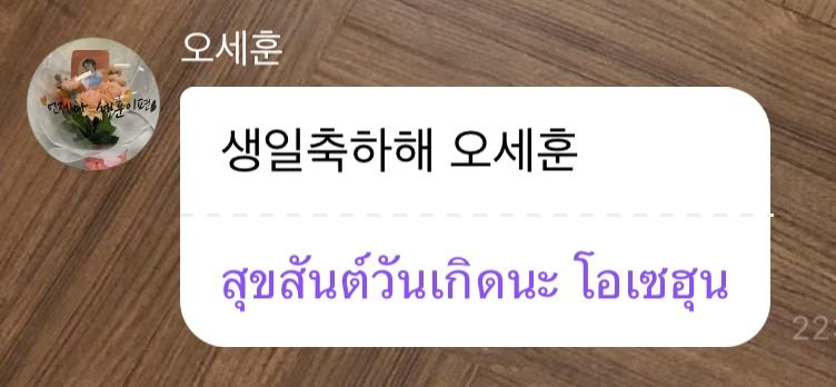 `버블티세후니♡×0412 tweet media