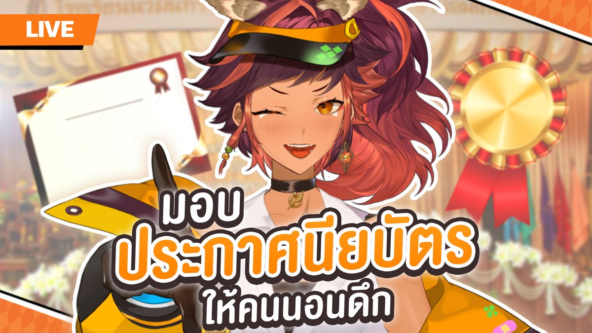 HokuPLG's tweet image. 💬Free Talk: ไหนใครเป็นเด็กดี ยกมือขึ้น!
🗓Date: 15 April 2026
⏰Time: 22.00hrs. (GMT+7)
🗣Language: ไทย
🖥️ youtube.com/live/5wDJIwcHl…

#HOKUTheOwl #PolygonProject #PLG #Vtuber #VTuberTH