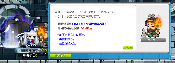 ねねこ tweet media
