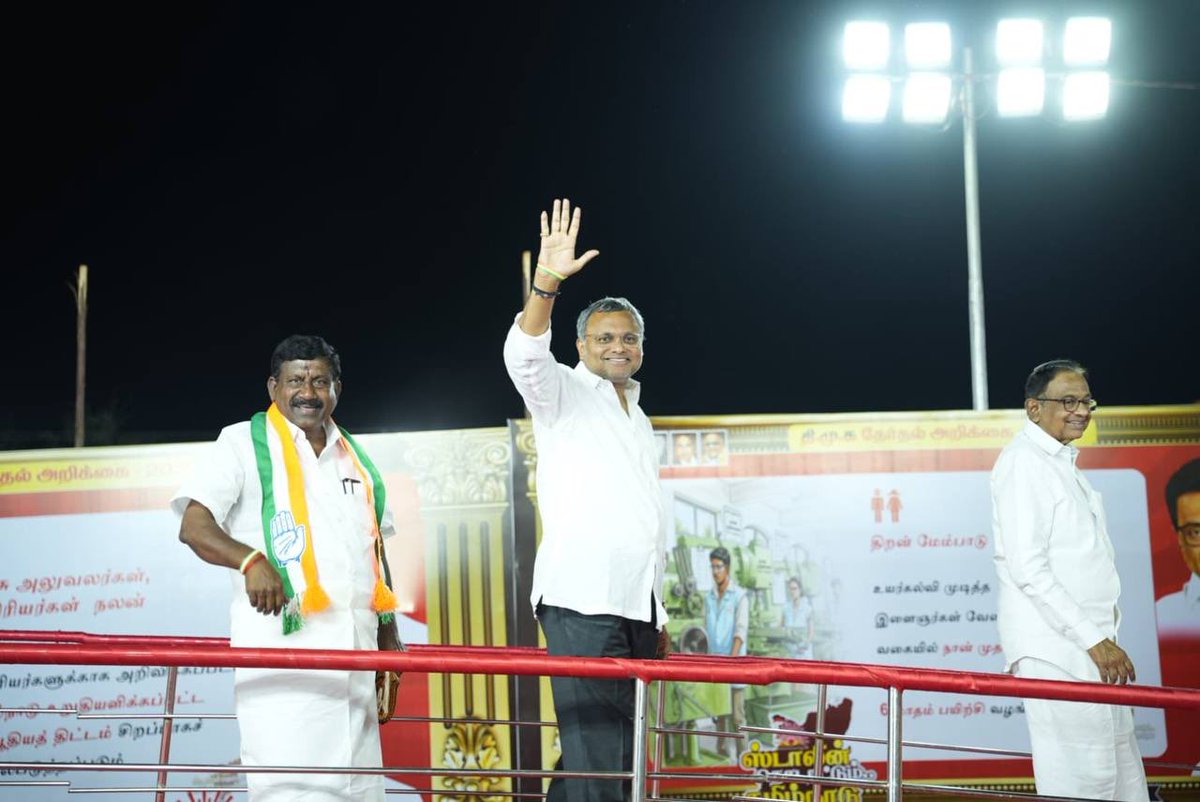 Karti P Chidambaram tweet media