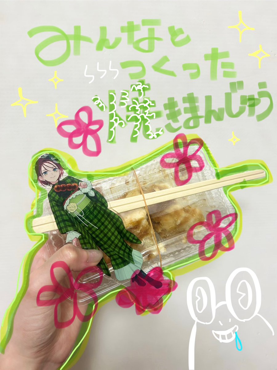 本村玲奈 tweet media