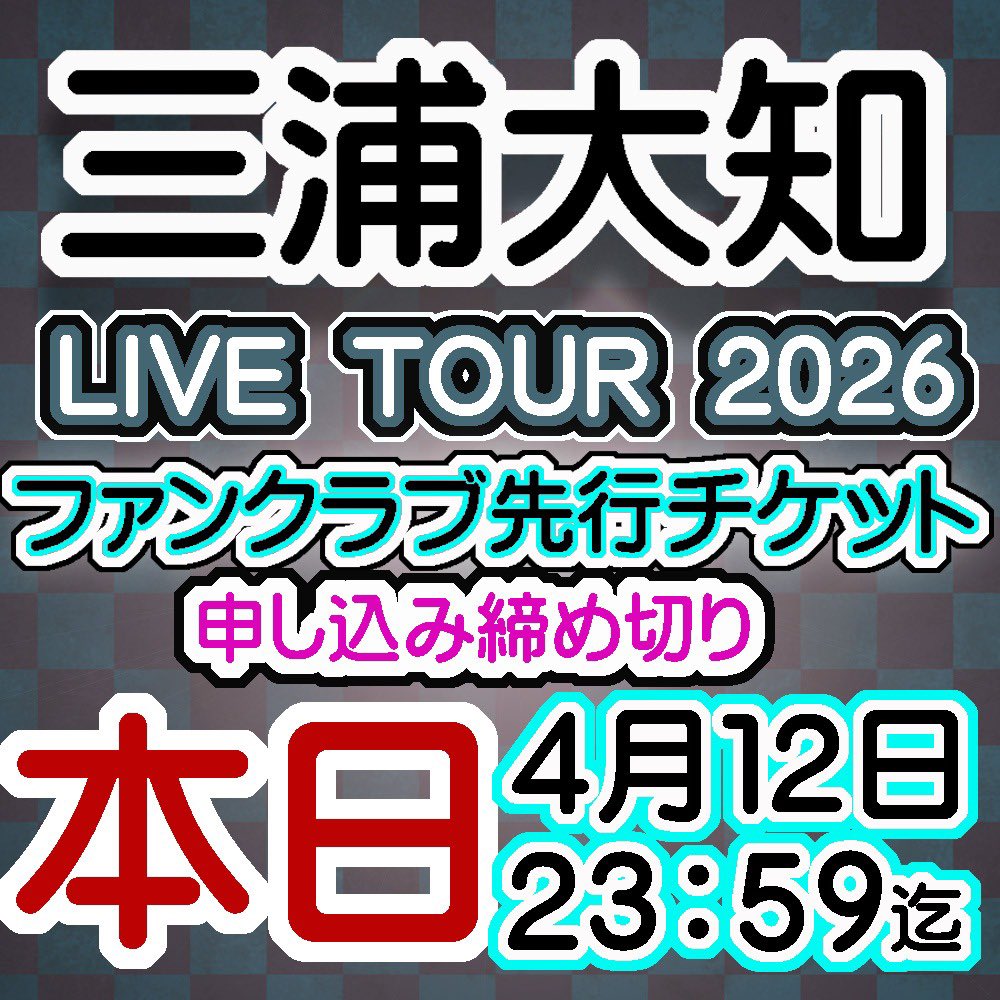 ♧ゆず飴♧ tweet media