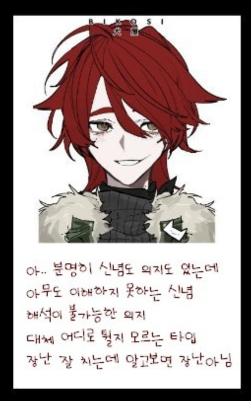 COOLDERE_MAID's tweet photo. 이분 혹시 무당이신가요 https://t.co/bitaZZizkD