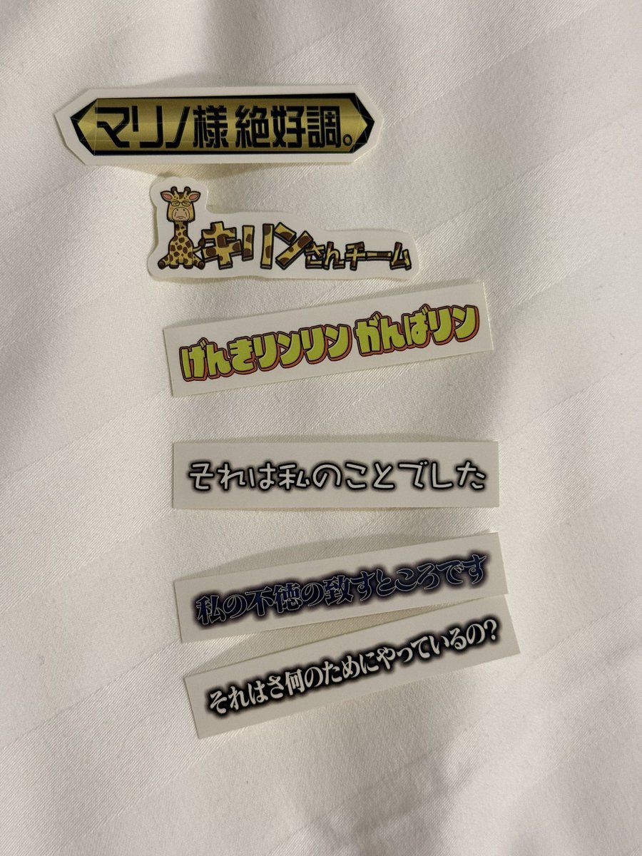 7_torichan's tweet photo. 櫻坂 オンラインくじ そこさく テロップステッカー賞 トレード トレ 交換

提供>画像のもの

希望>ほにょほにょほにょほにょー

4月12日 アニラ直トレ希望
ぜひよろしくお願いします。 https://t.co/ndO9xjgkU9
