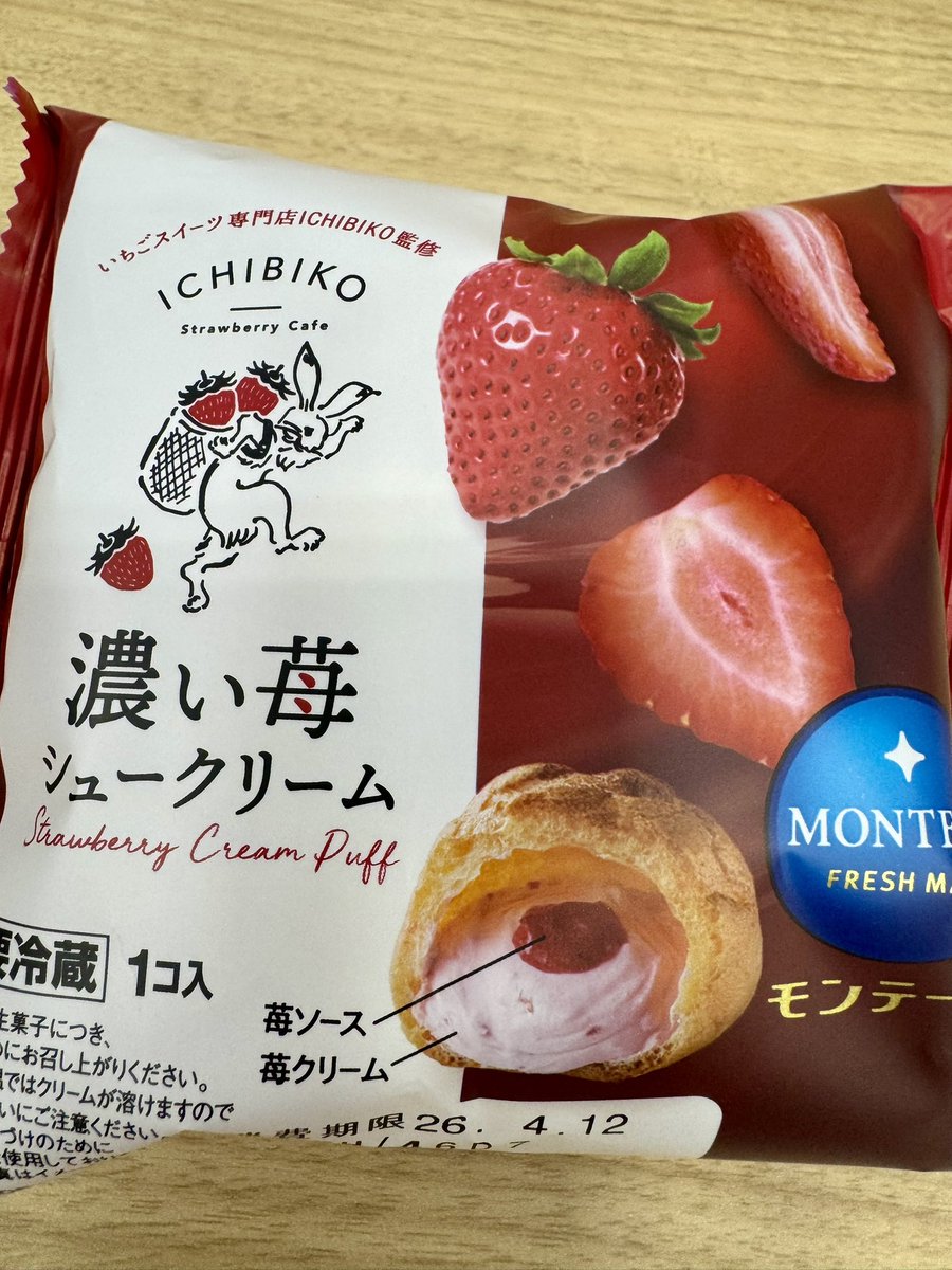 ジャック tweet media