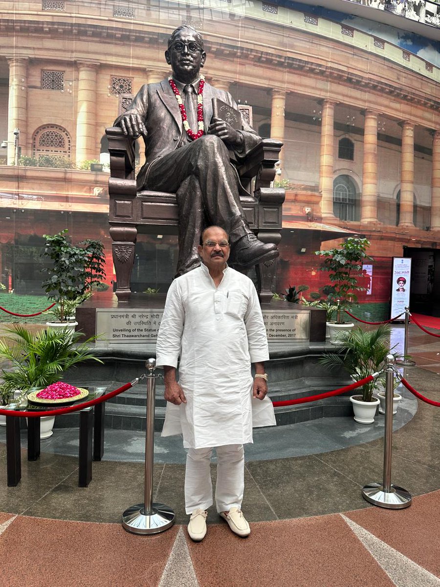 idpyadav's tweet photo. आज दिल्ली संसद भवन में डॉ भीमराव अंबेडकर जी को श्रद्धांजलि दी। व उनके चरित्र और देश के प्रति उनकी निष्ठा पर विचार रखे |
.
.
#dpyadav https://t.co/mW3gXoXVP6