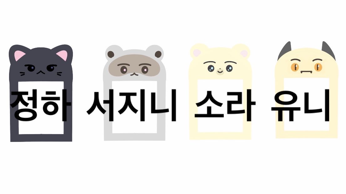 꺙~ tweet media