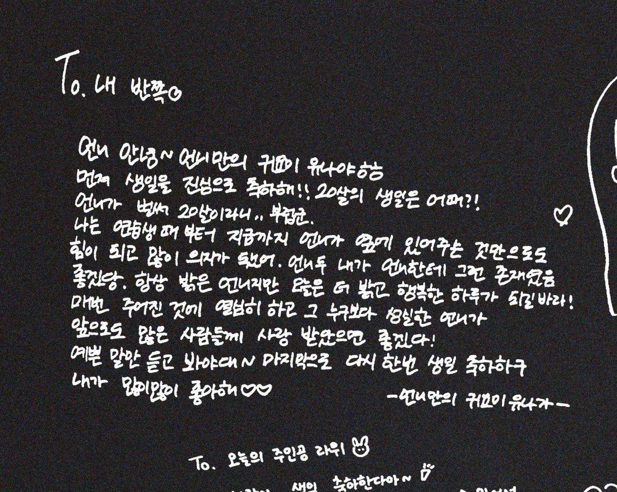 From INA to H2H tweet media