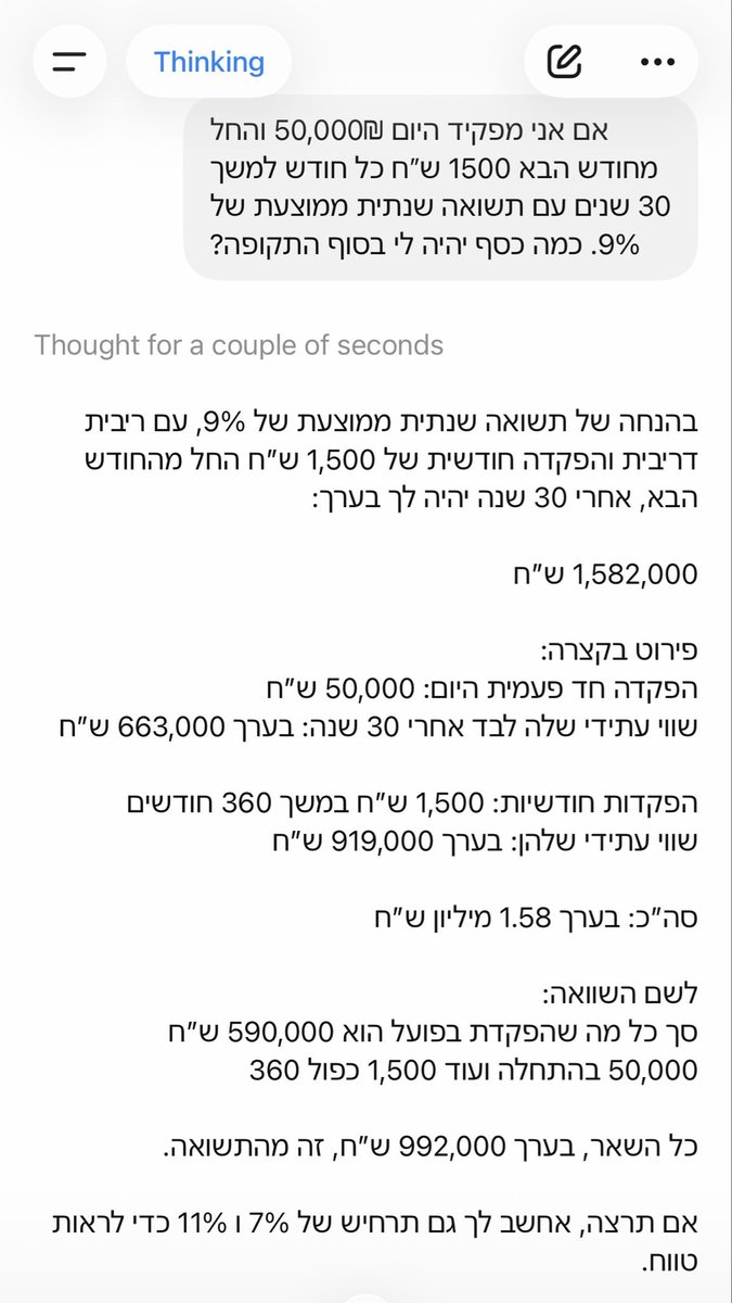 המחנך הפיננסי tweet media