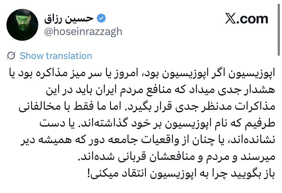 Moloud.Hajizadeh | مولود حاجی‌زاده tweet media