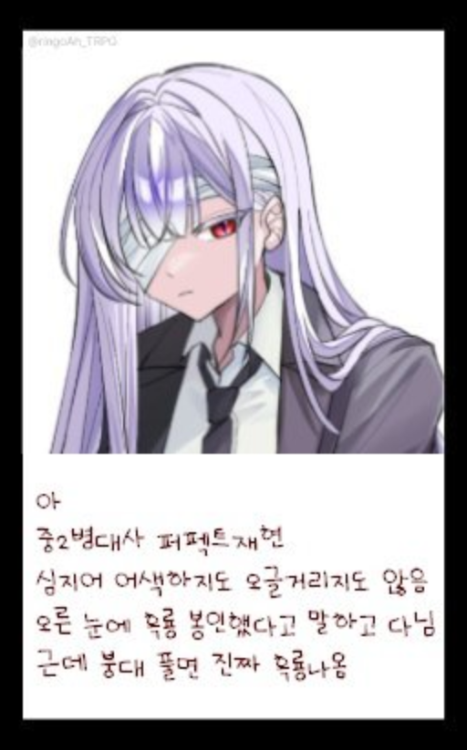 COOLDERE_MAID's tweet photo. 내 기억상 5챕이 대충 이런 내용이었음 https://t.co/WGFWQoJ1h9