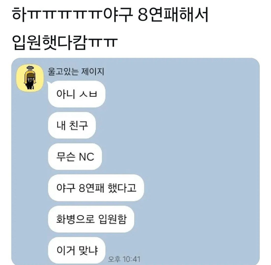 찜☘️ tweet media