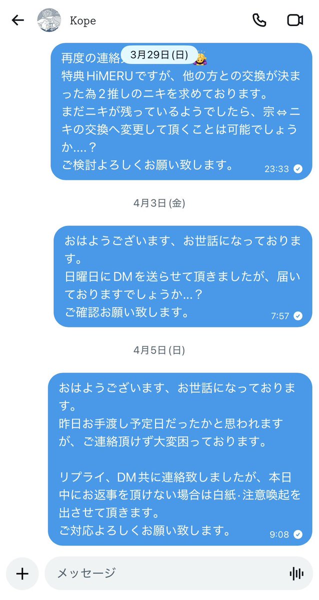 # ぐみ tweet media