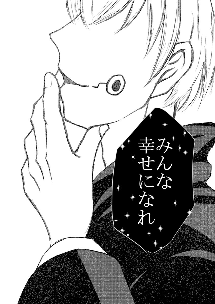 𝚑𝚒𝚝𝚘𝚛𝚒_𝚐𝚘𝚝𝚘 tweet media