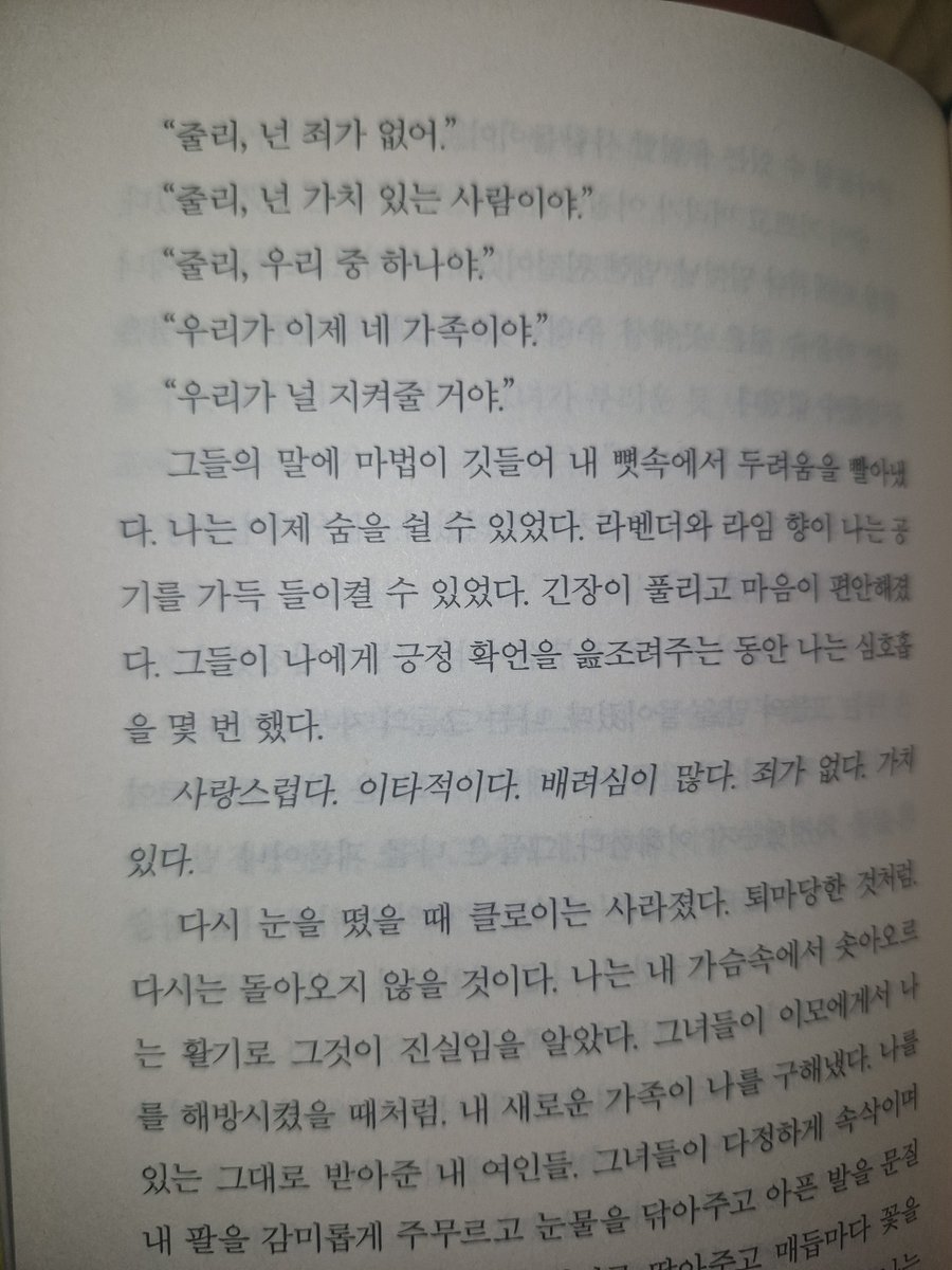 땡칠이 tweet media