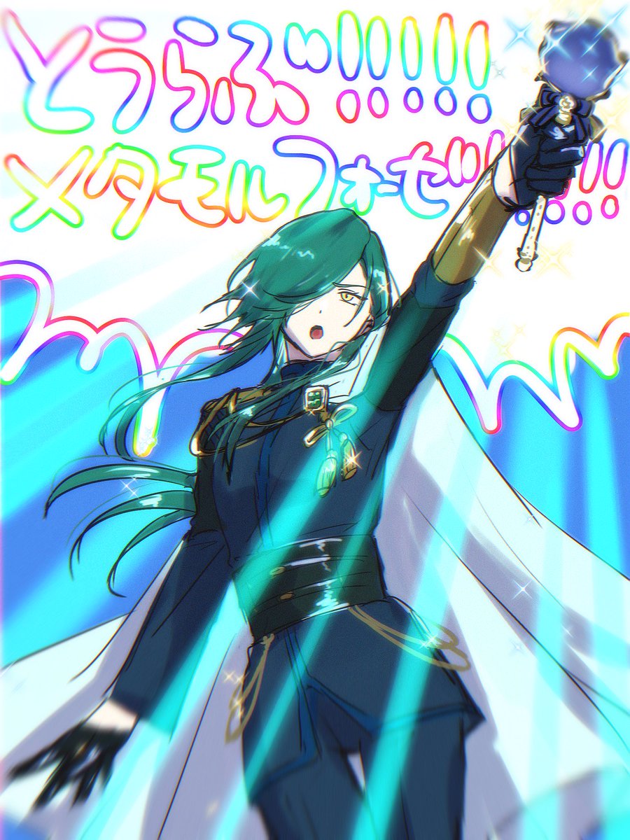 とろぴ🍍 tweet media