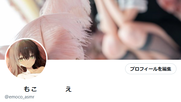 emo_commu tweet picture
