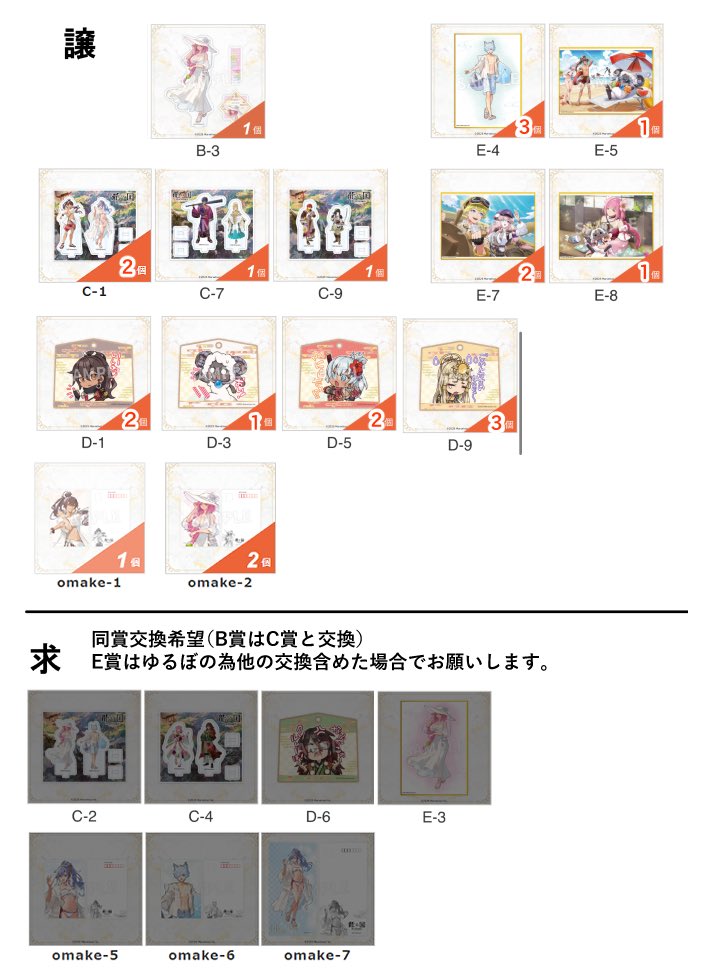 白玉粉 tweet media