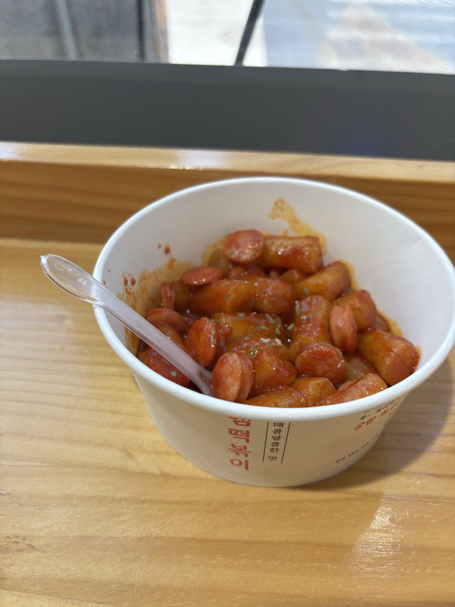 nfu20's tweet photo. 甘辛が美味しい
トッポッキ https://t.co/RrctHcYRfU