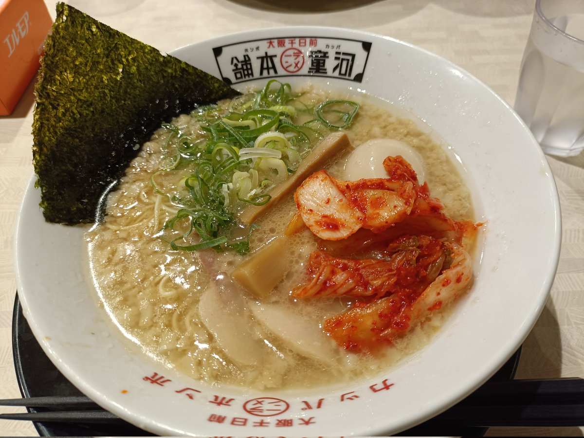 OAM_info's tweet photo. 関西OAM終わった後は…
伝統のラーメンMTG👍
今回は9局で。 https://t.co/rdiIO2xzVR