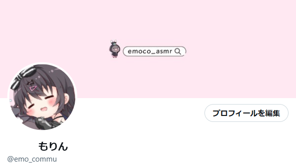 emo_commu tweet picture