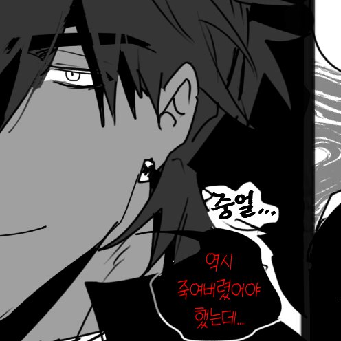 던바튼에삼 0330 tweet media