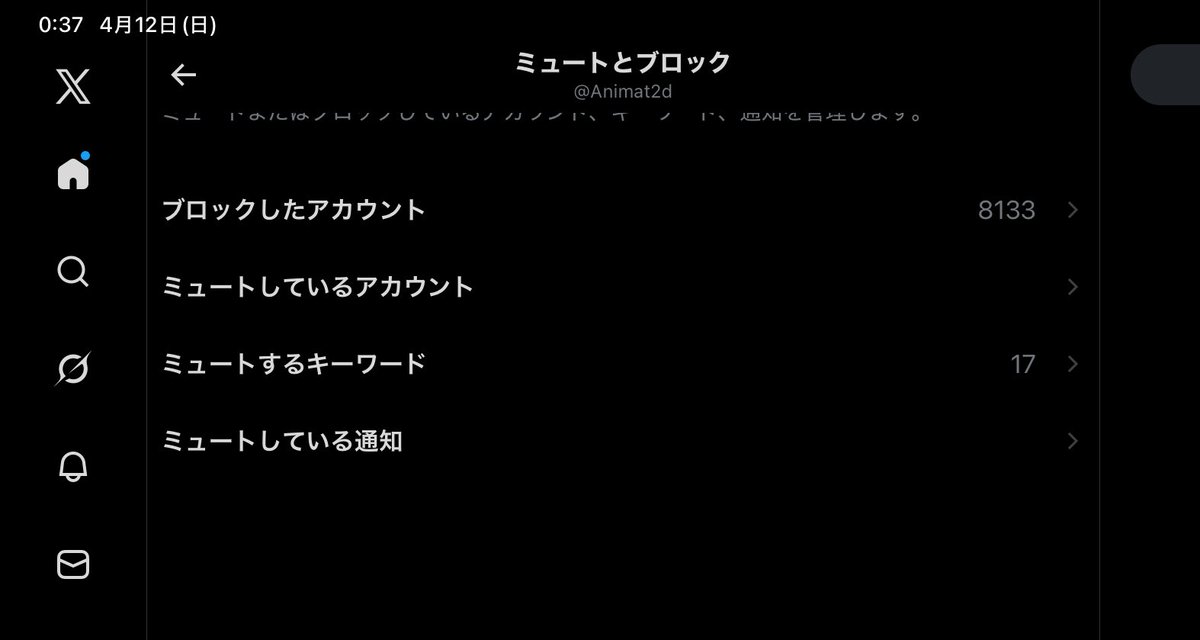 マナト tweet media