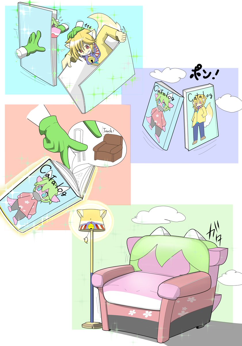 落書きで以前言ったシチュを使って最近ソファー化よく見かけるなと思い、家具化でソファー化とスタンドランプ化を描いてみた