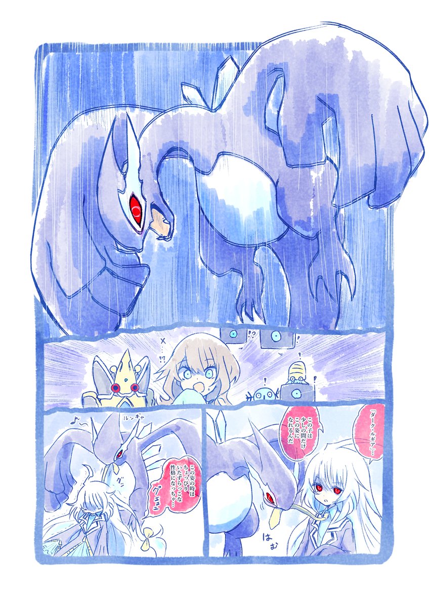 イマソ刈り tweet media