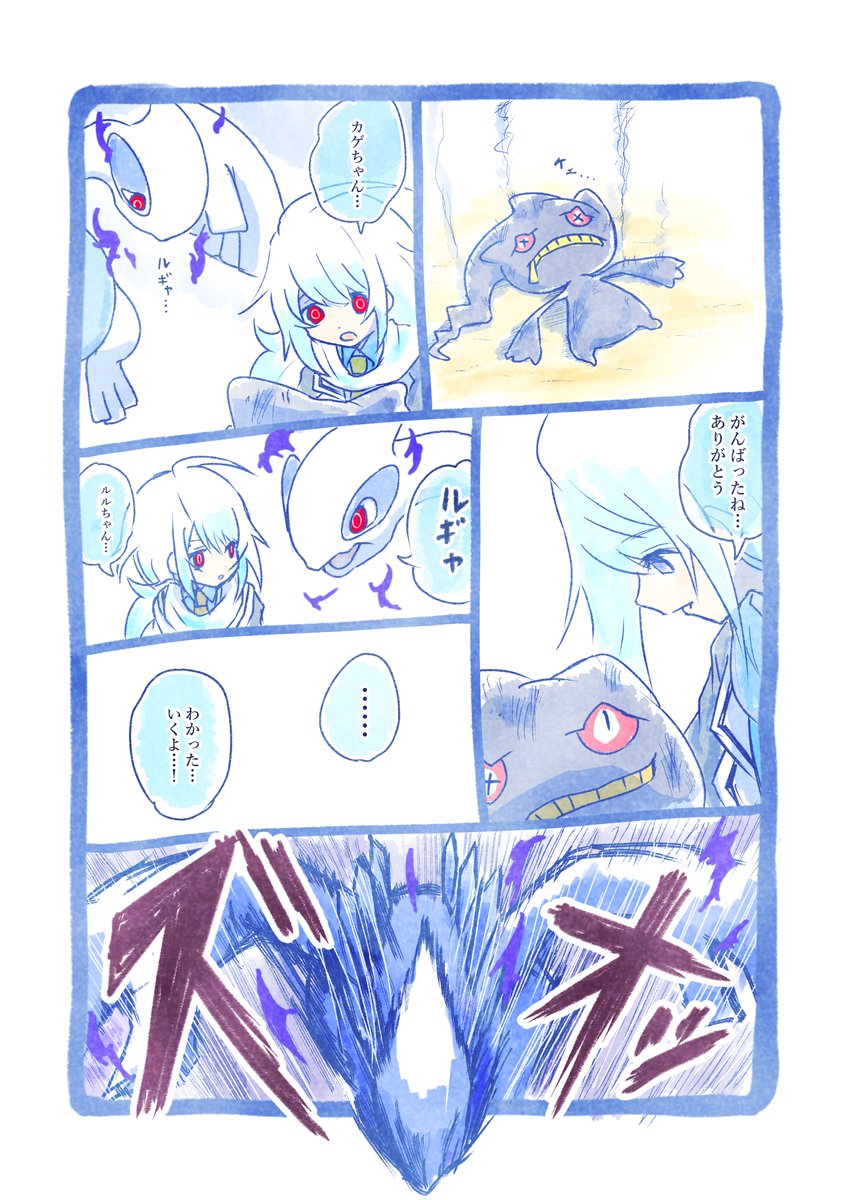 イマソ刈り tweet media