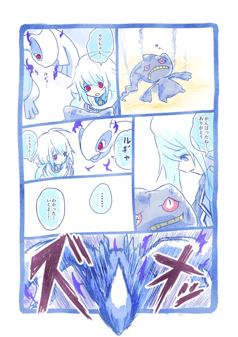 リーグ挑戦5-10 