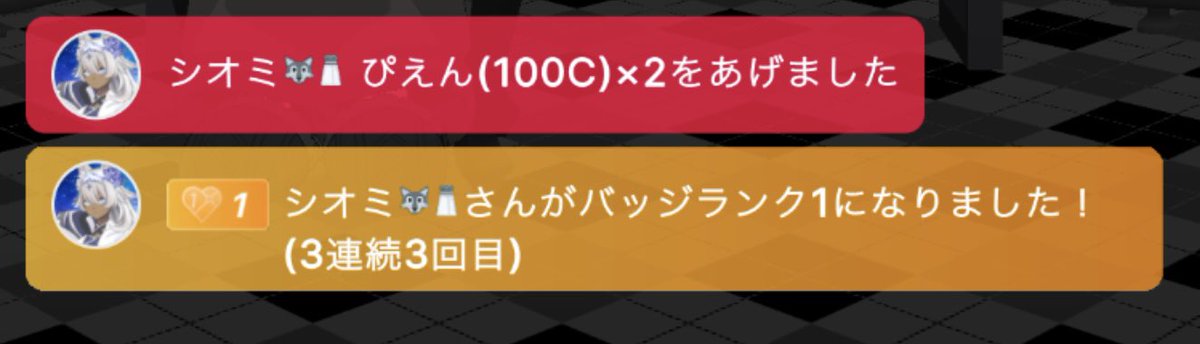 茂野 ナツ🍺🔥東京大阪ポス🙏✨ tweet media
