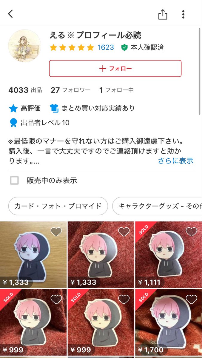 酒豪ちゃん tweet media