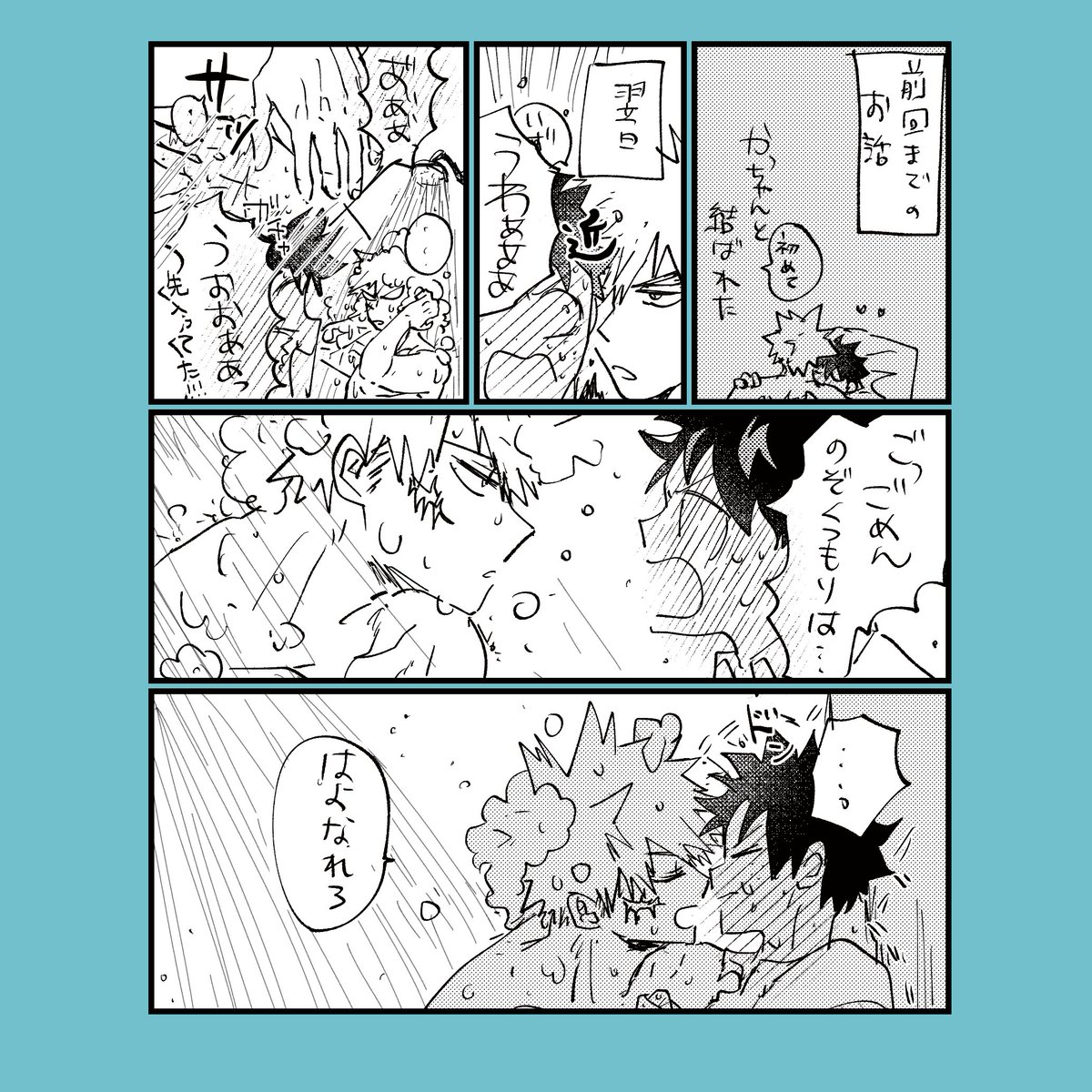 生きてない tweet media