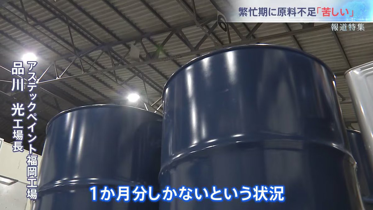 Stamen Gundam@モデル3ハイランド tweet media