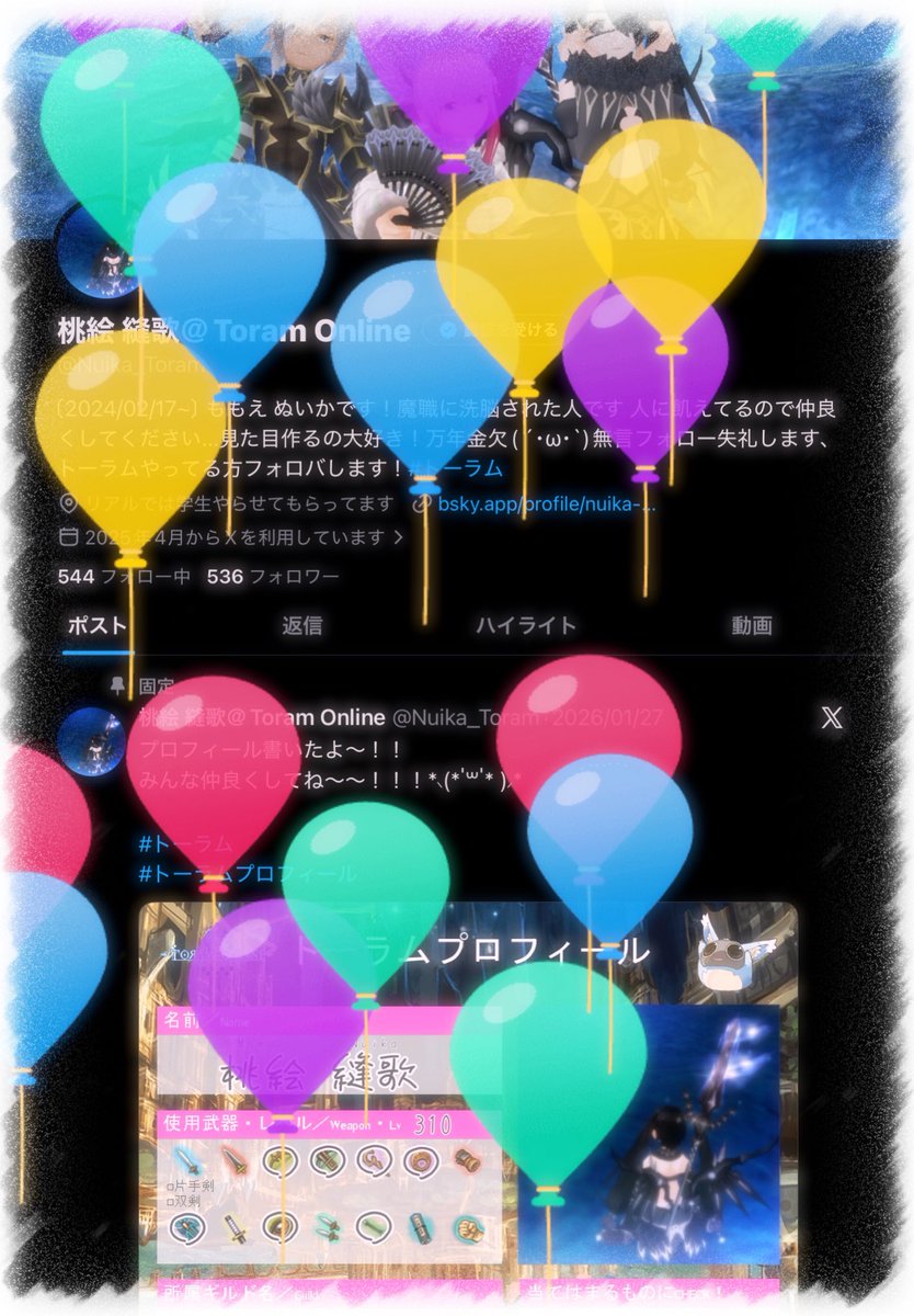 桃絵 縫歌＠Toram Online tweet media