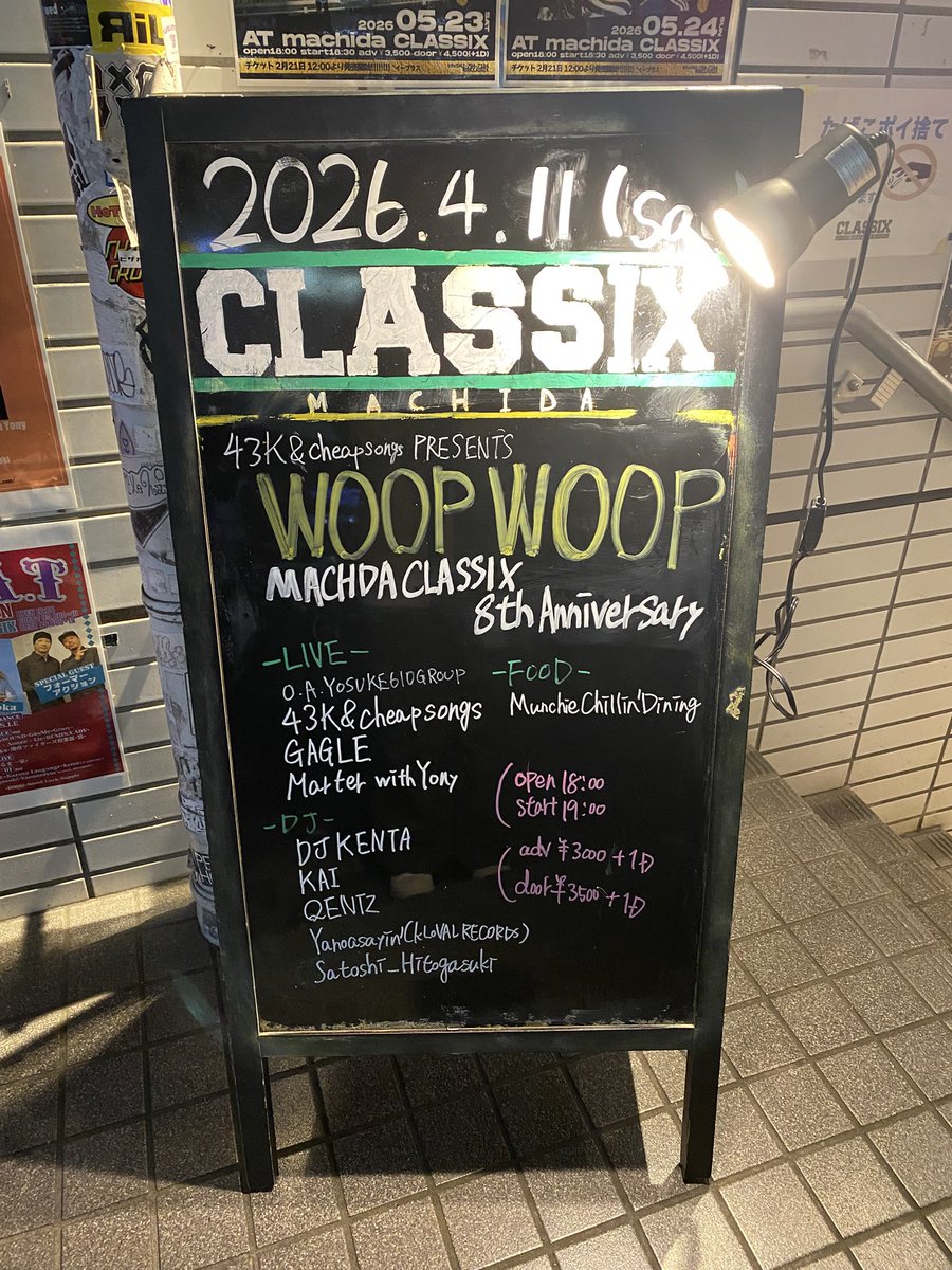 eppa24's tweet photo. GAGLE 町田で観れて最高でした✨✨ https://t.co/Tokdqv9XZf
