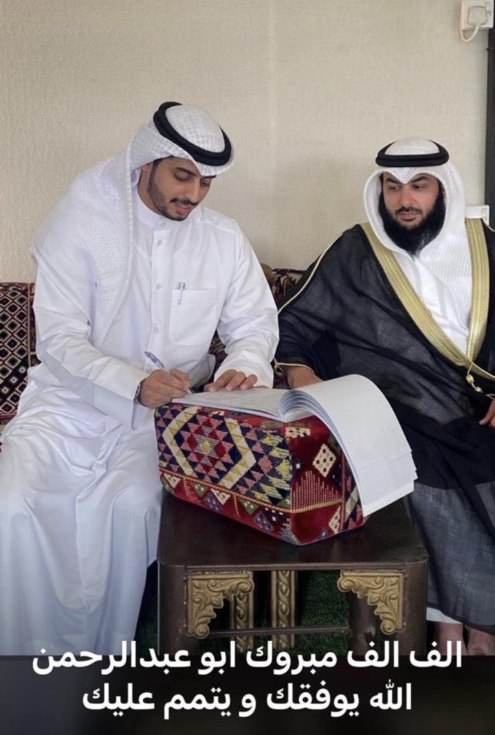 NAlsblan's tweet photo. الف مبروك وعسى الله يوفقك💐 https://t.co/SSeYbve1xO