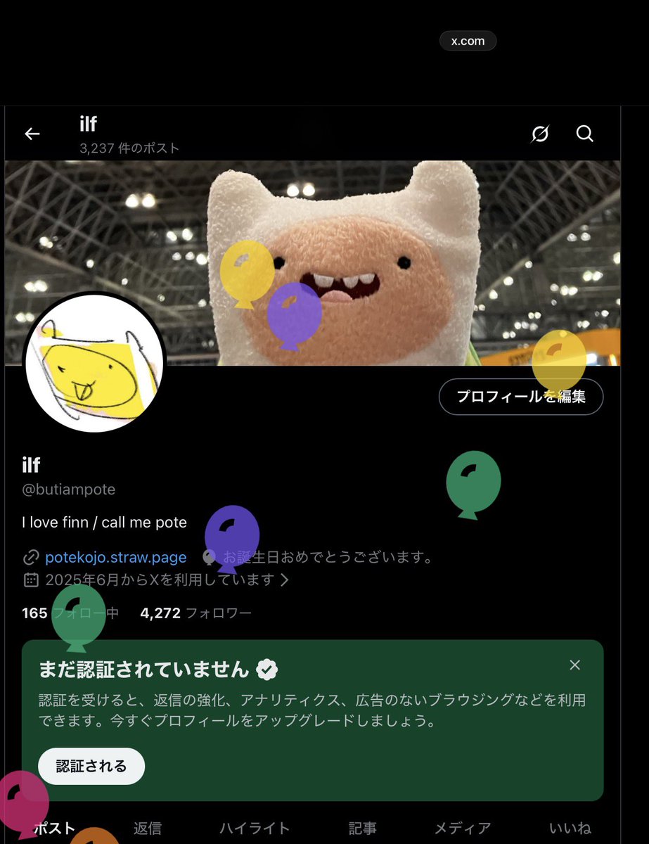 ilf 5/6東7 M16b tweet media