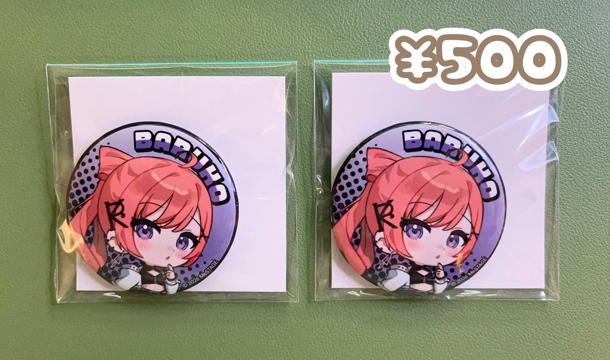 抹茶らて@取引(郵送要相談) tweet media