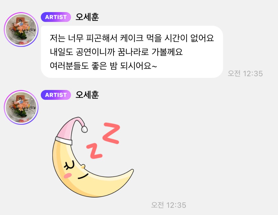 코드🥨 tweet media