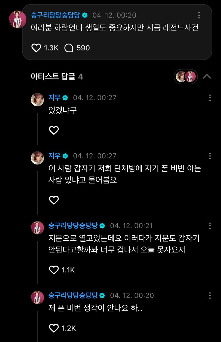 에츄즈.zip tweet media