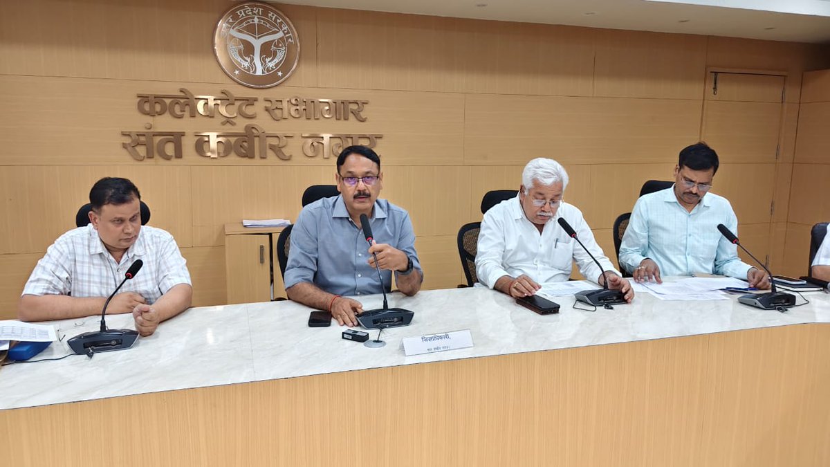 District Magistrate, Sant Kabir Nagar tweet media