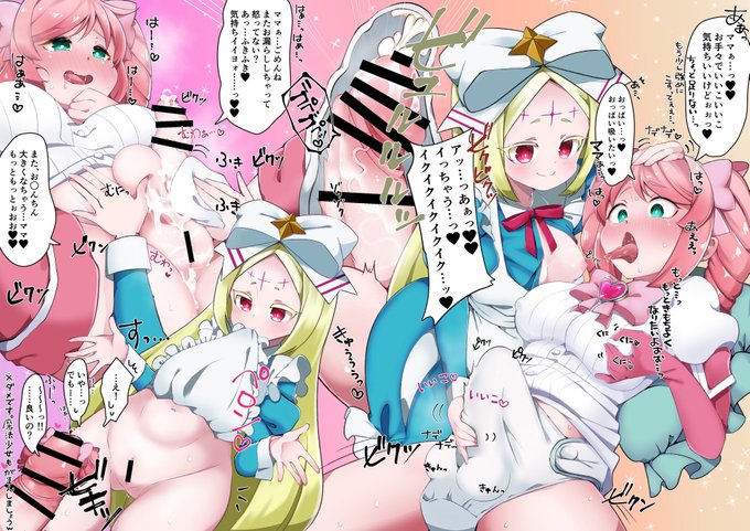 男の人に生えてるちんちんってそんなに気持ちいいの?
うん…きっと無我夢中に貪る気持ちよさなんだ!!
…と自分に暗示をかけて描いてます。笑
創作も2次創作も頑張って描き続けたいです…!!

 #凍結祭りでフォロワー減ったから自己紹介して逆に増やす 