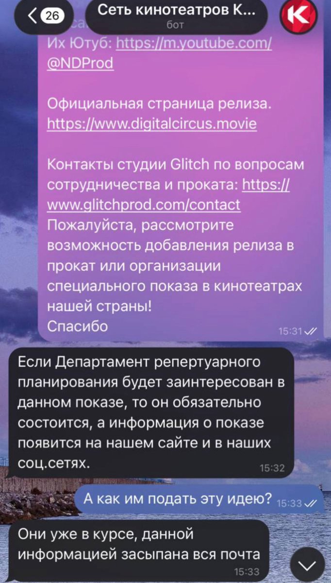 Neid / TADC fan in Russia tweet media