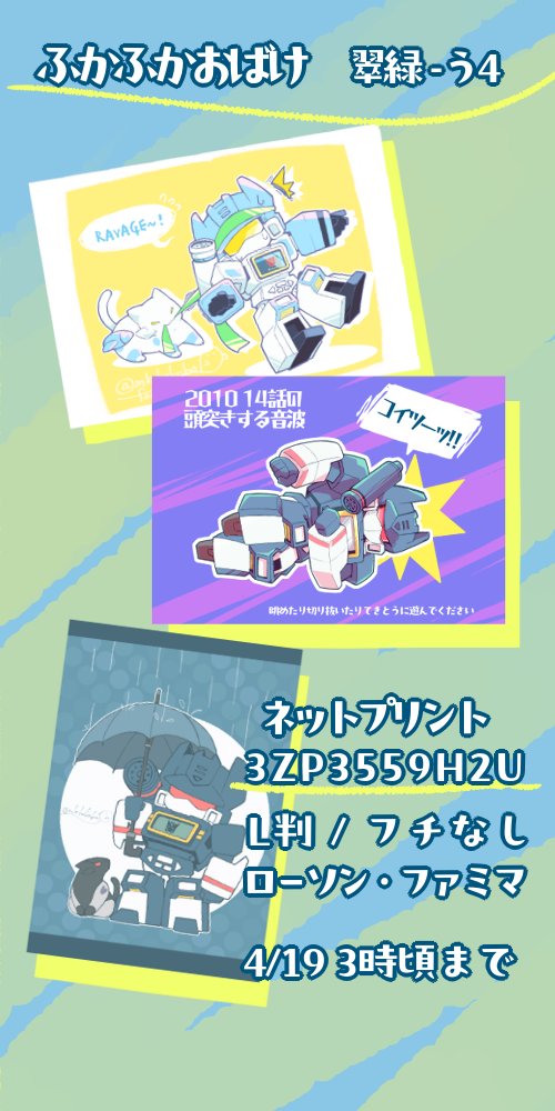 亡霊👻 tweet media